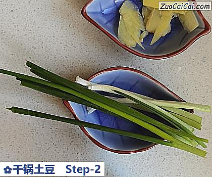 干锅土豆做法第二步骤