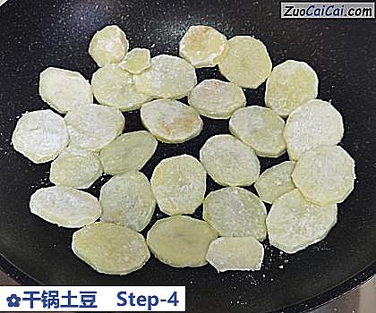 干锅土豆做法第四步骤