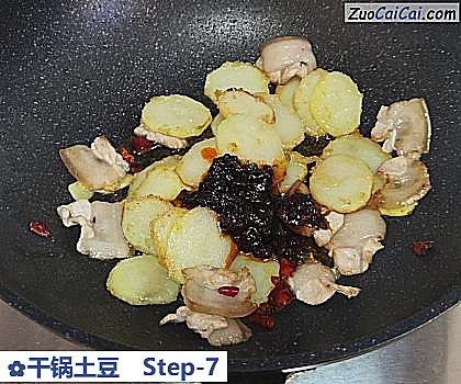 干锅土豆做法第七步骤