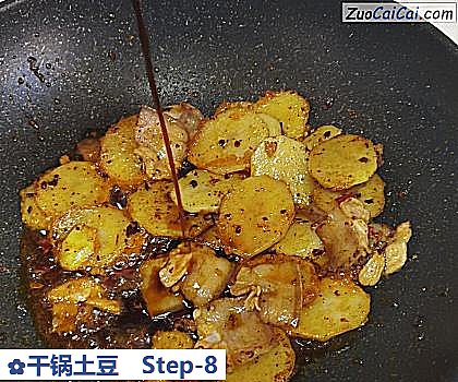 干锅土豆做法第八步骤