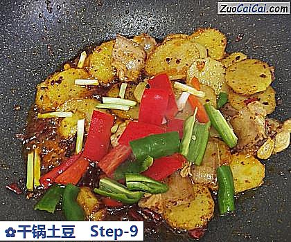 干锅土豆做法第九步骤
