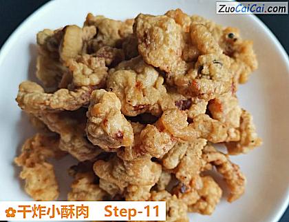 干炸小酥肉做法第十一步骤