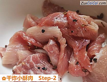 干炸小酥肉做法第二步骤