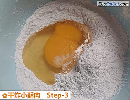 干炸小酥肉做法第三步骤
