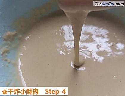 干炸小酥肉做法第四步骤