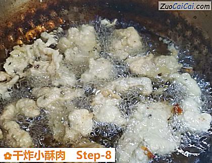 干炸小酥肉做法第八步骤