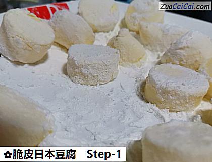 脆皮日本豆腐做法第一步骤