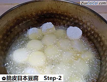 脆皮日本豆腐做法第二步骤