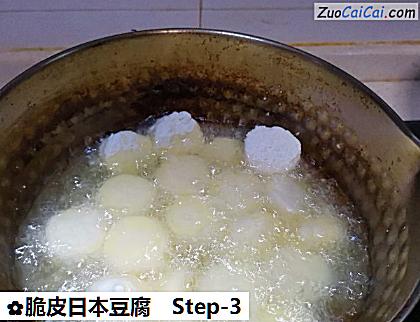 脆皮日本豆腐做法第三步骤