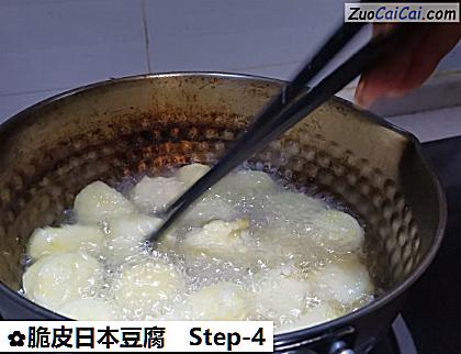 脆皮日本豆腐做法第四步骤