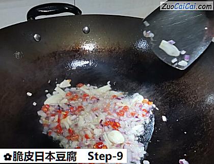 脆皮日本豆腐做法第九步骤