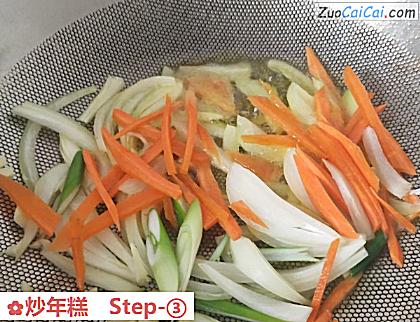 炒年糕做法第三步骤