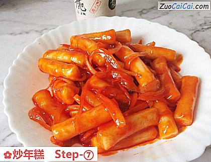 炒年糕做法第七步骤