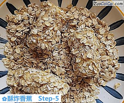 酥炸香蕉做法第五步骤