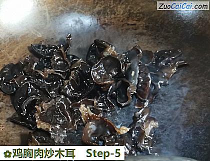 鸡胸肉炒木耳做法第五步骤
