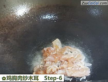 鸡胸肉炒木耳做法第六步骤