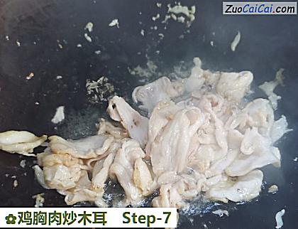 鸡胸肉炒木耳做法第七步骤