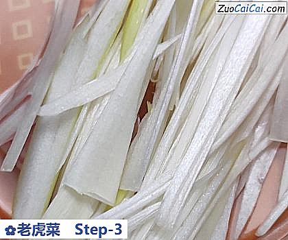 老虎菜做法第三步骤
