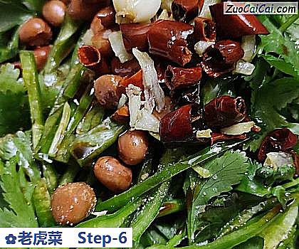 老虎菜做法第六步骤