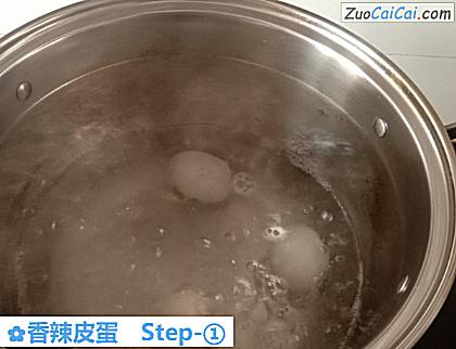 香辣皮蛋做法第一步骤