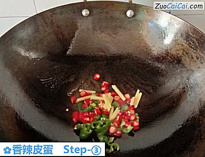 香辣皮蛋做法第三步骤