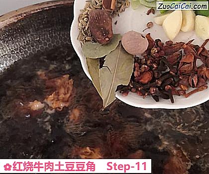 红烧牛肉土豆豆角做法第十一步骤
