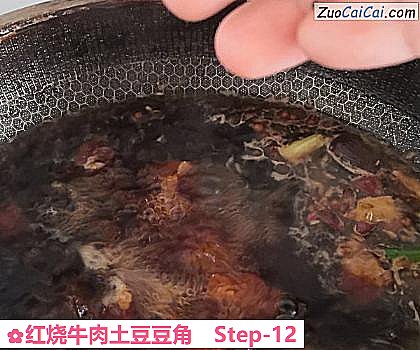 红烧牛肉土豆豆角做法第十二步骤