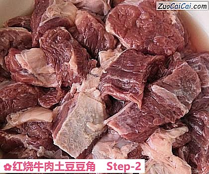红烧牛肉土豆豆角做法第二步骤