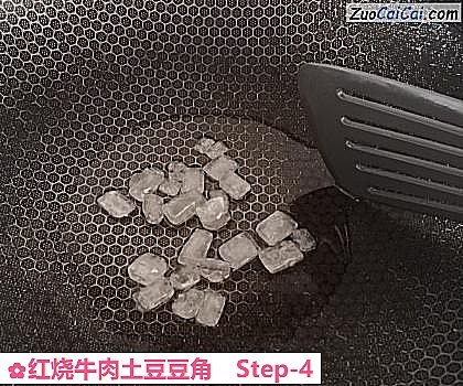 红烧牛肉土豆豆角做法第四步骤