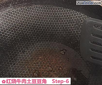 红烧牛肉土豆豆角做法第六步骤
