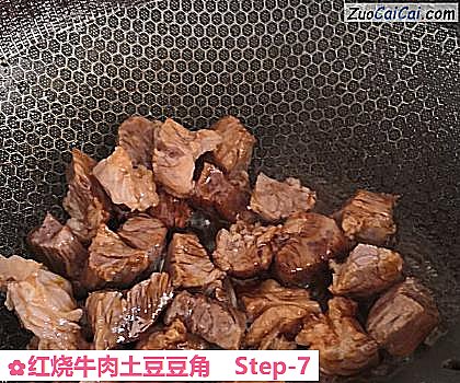 红烧牛肉土豆豆角做法第七步骤
