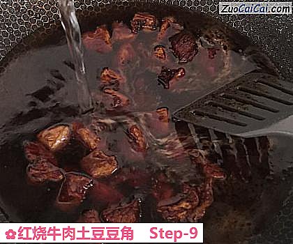红烧牛肉土豆豆角做法第九步骤