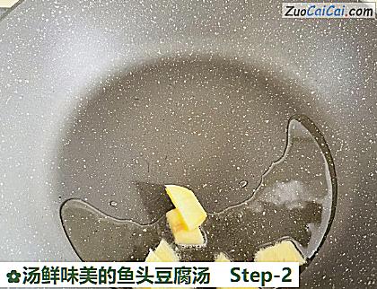 汤鲜味美的鱼头豆腐汤做法第二步骤