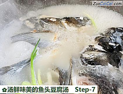 汤鲜味美的鱼头豆腐汤做法第七步骤