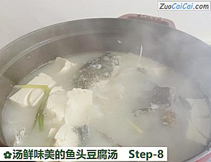 汤鲜味美的鱼头豆腐汤做法第八步骤