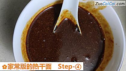 家常版的热干面做法第四步骤