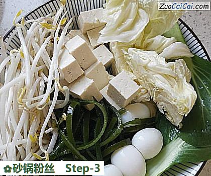 砂锅粉丝做法第三步骤