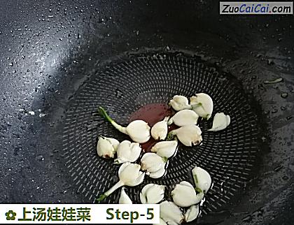 上汤娃娃菜做法第五步骤