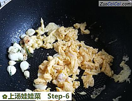 上汤娃娃菜做法第六步骤