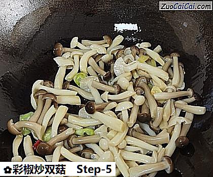 彩椒炒双菇做法第五步骤