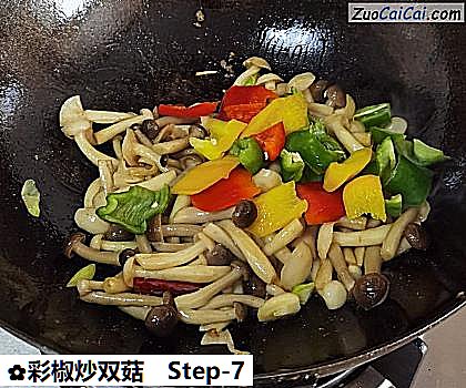 彩椒炒双菇做法第七步骤