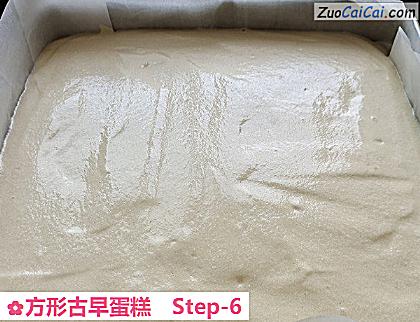 方形古早蛋糕做法第六步骤