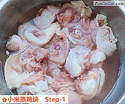 小米蒸鸡块做法第一步骤