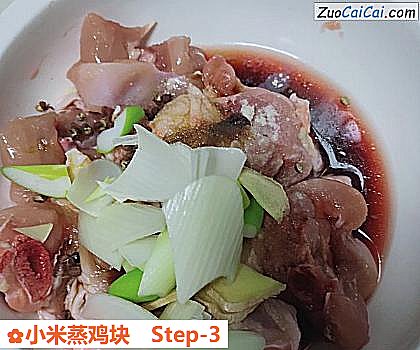 小米蒸鸡块做法第三步骤