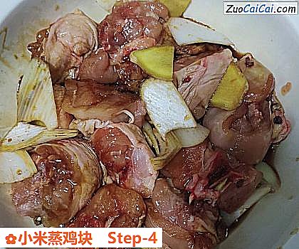 小米蒸鸡块做法第四步骤