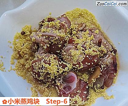 小米蒸鸡块做法第六步骤