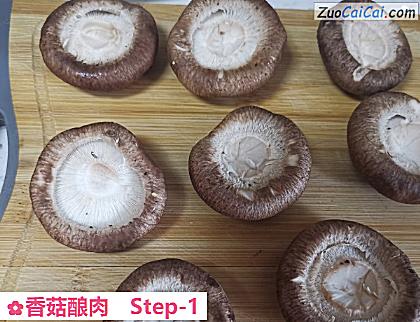 香菇酿肉做法第一步骤