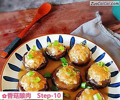 香菇酿肉成品图3