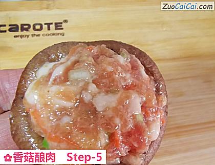香菇酿肉做法第五步骤