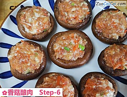 香菇酿肉做法第六步骤